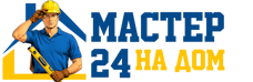 Муж на час - работы по дому в Стерлитамаке под ключ от 927 руб. 2026